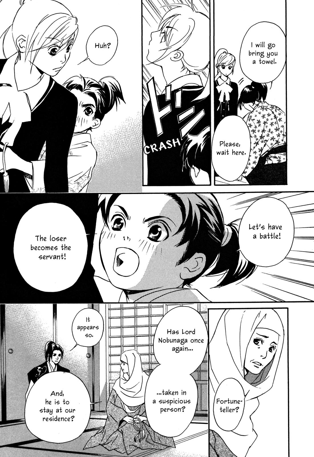 Tenka Ichi Tenka Ichi! 第147页