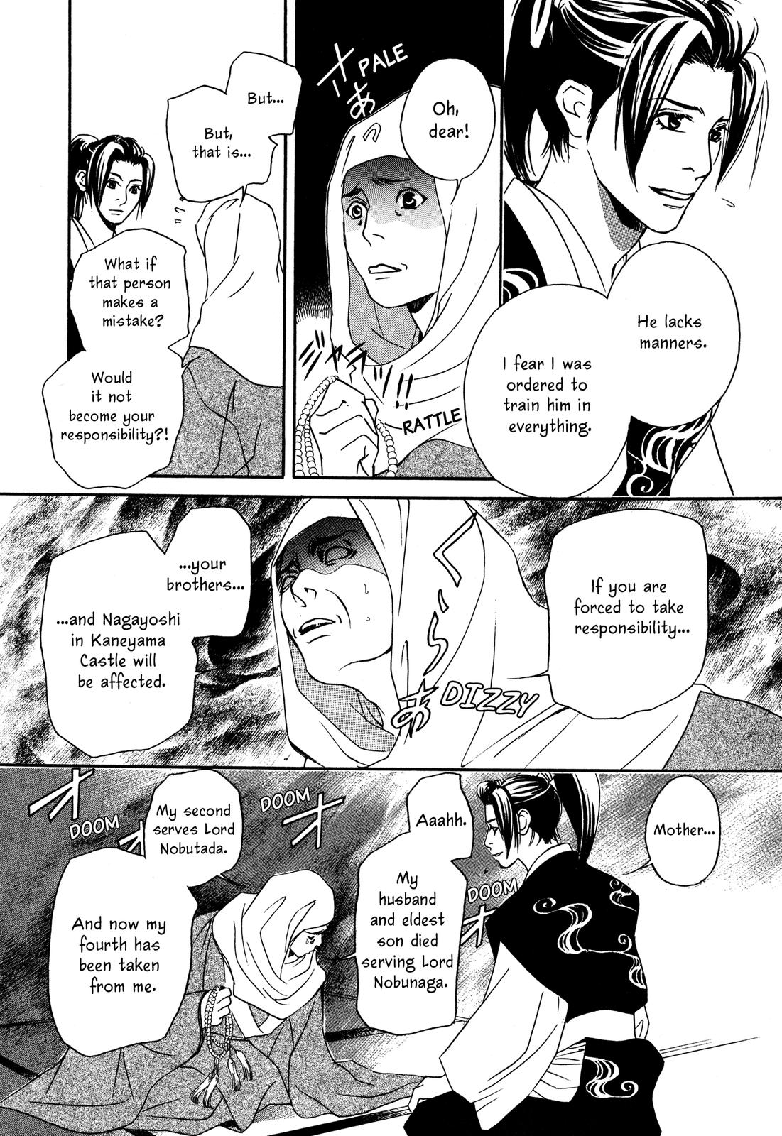 Tenka Ichi Tenka Ichi! 第148页