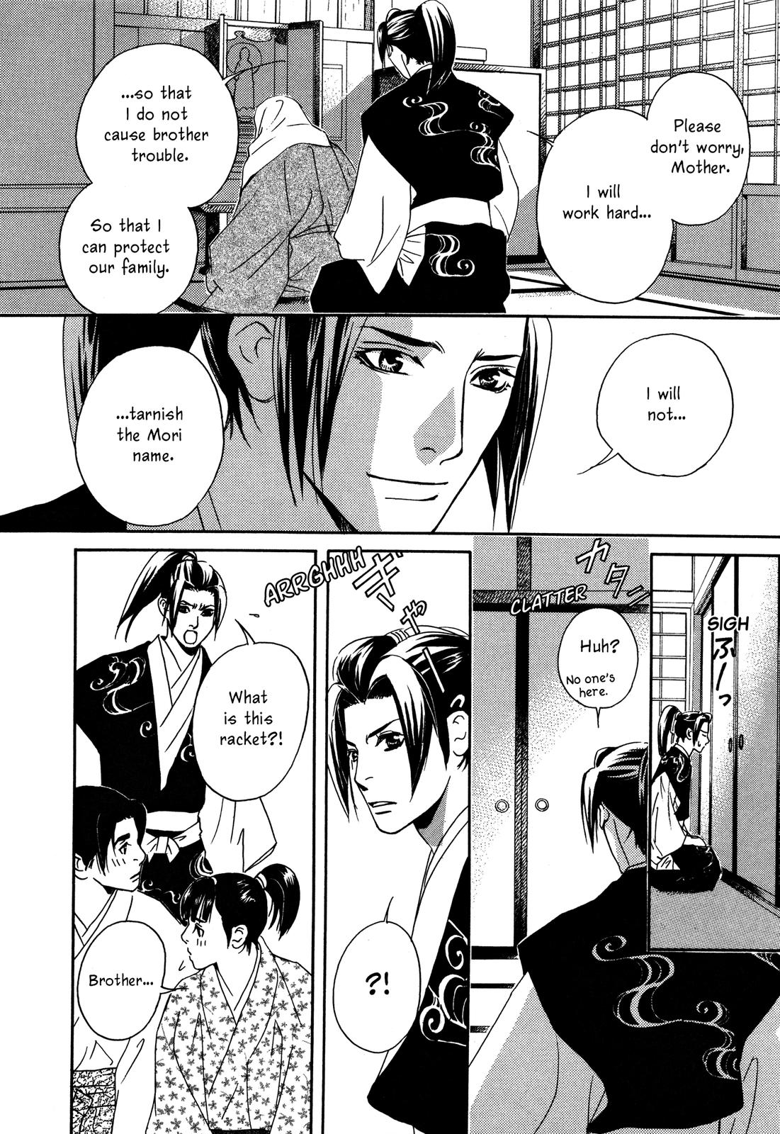 Tenka Ichi Tenka Ichi! 第150页