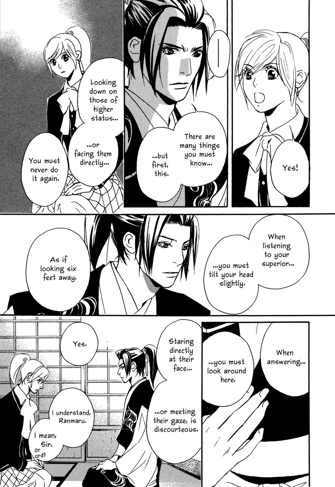 Tenka Ichi Tenka Ichi! 第153页