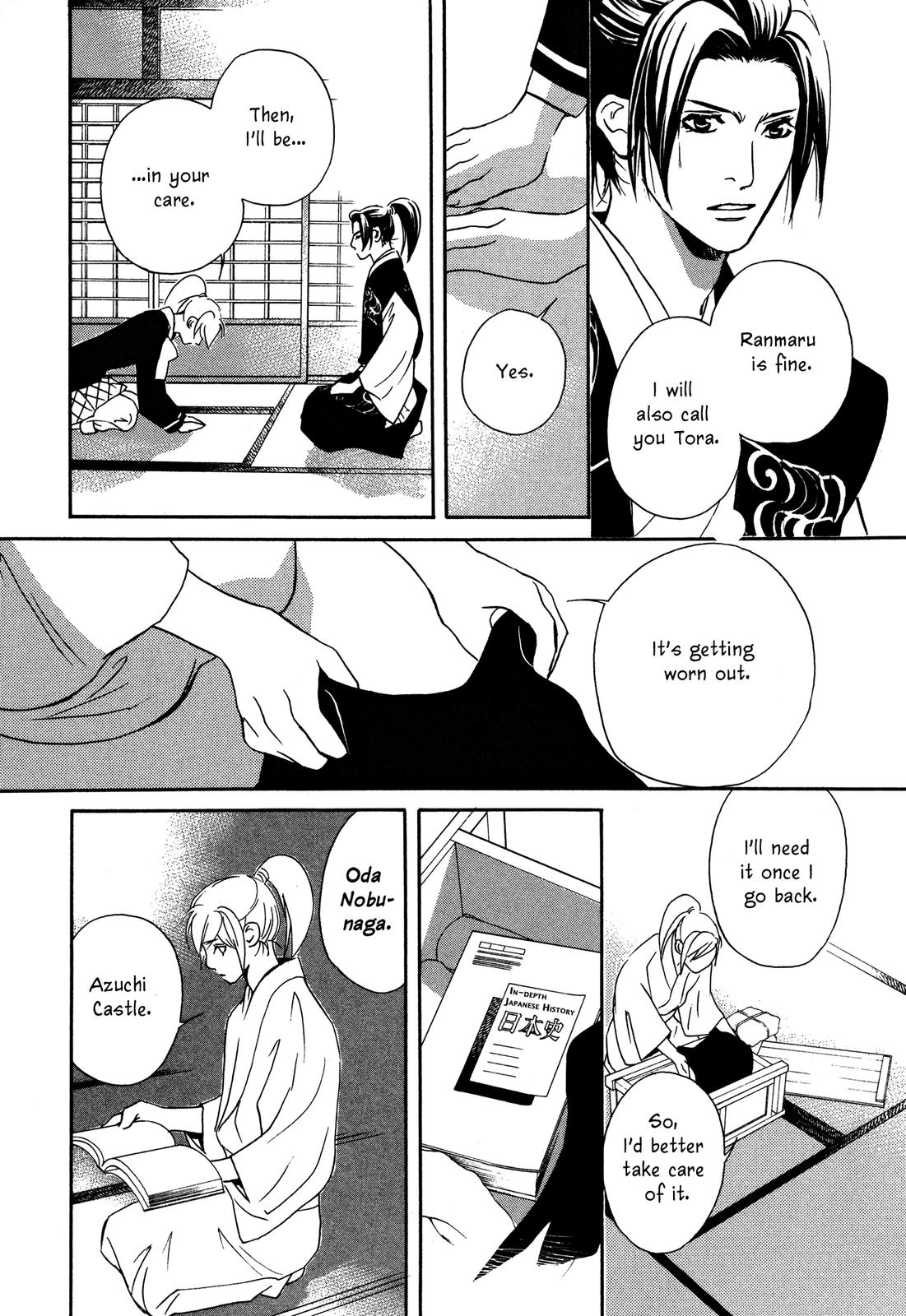 Tenka Ichi Tenka Ichi! 第154页