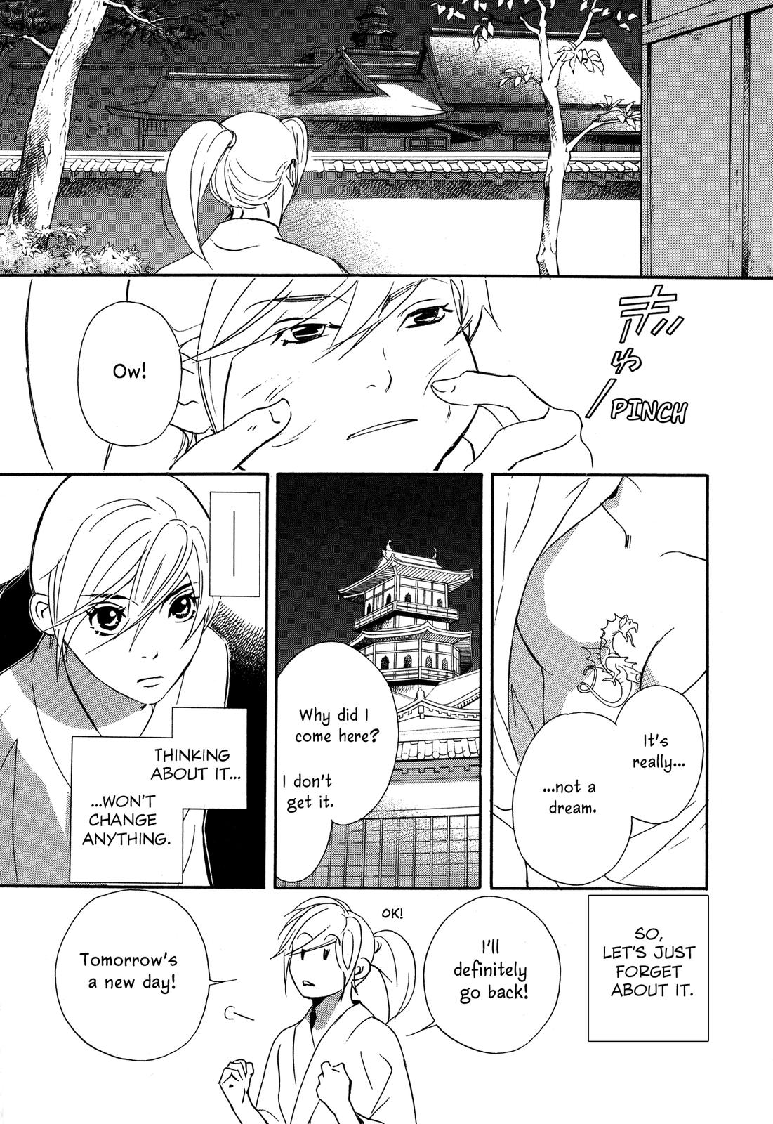 Tenka Ichi Tenka Ichi! 第155页