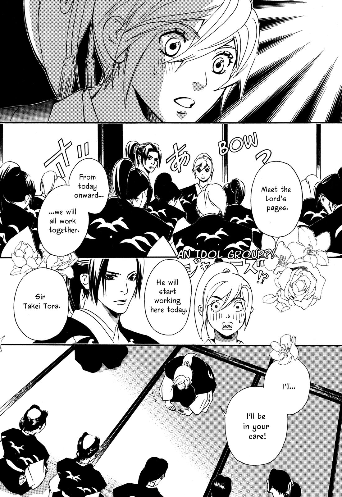 Tenka Ichi Tenka Ichi! 第159页