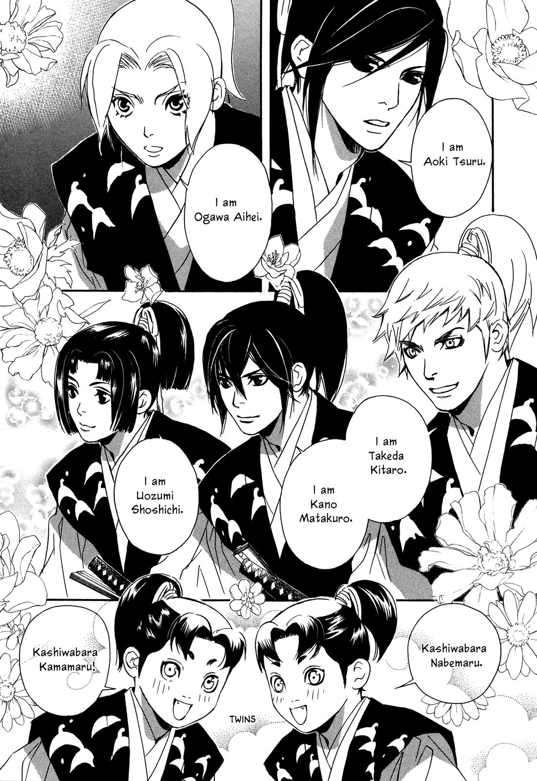 Tenka Ichi Tenka Ichi! 第160页