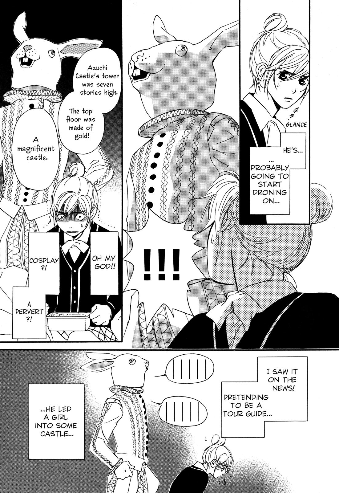 Tenka Ichi Tenka Ichi! 第17页