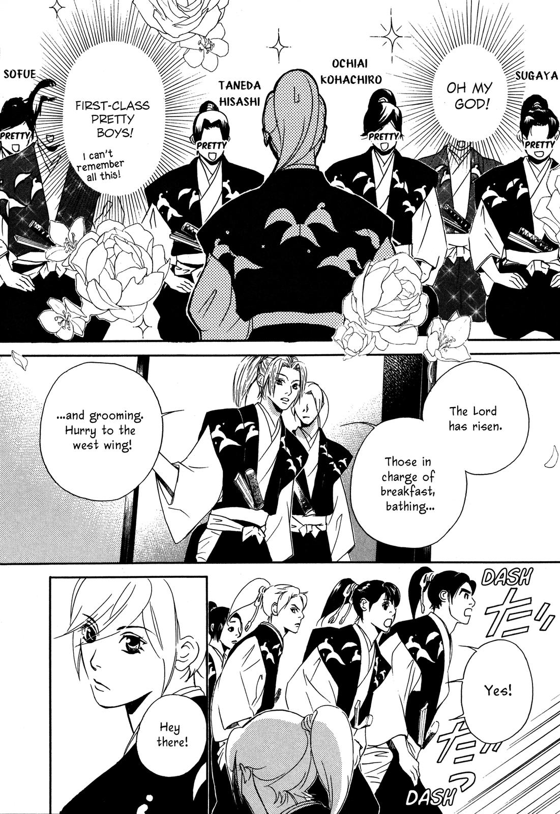 Tenka Ichi Tenka Ichi! 第161页