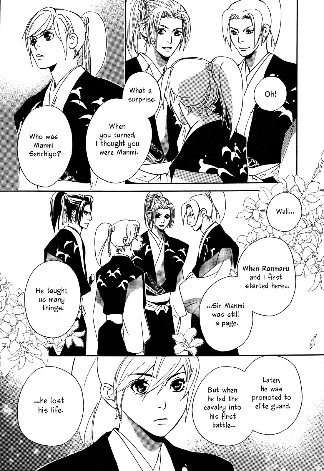 Tenka Ichi Tenka Ichi! 第162页