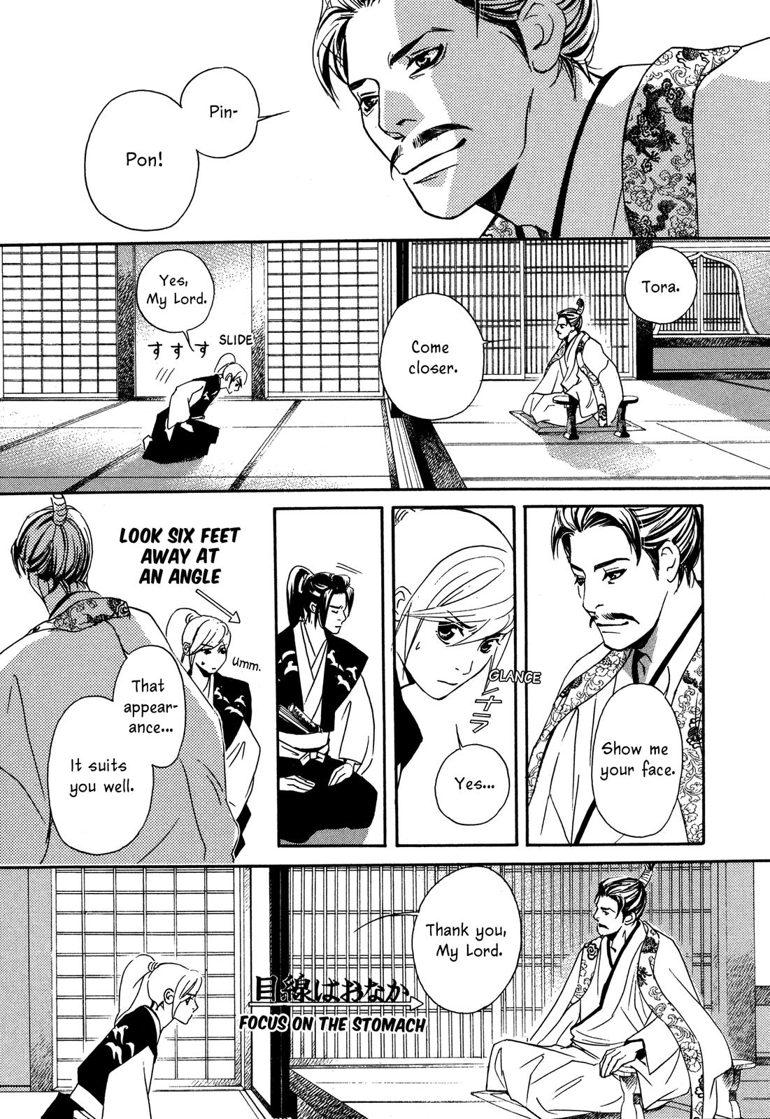Tenka Ichi Tenka Ichi! 第164页