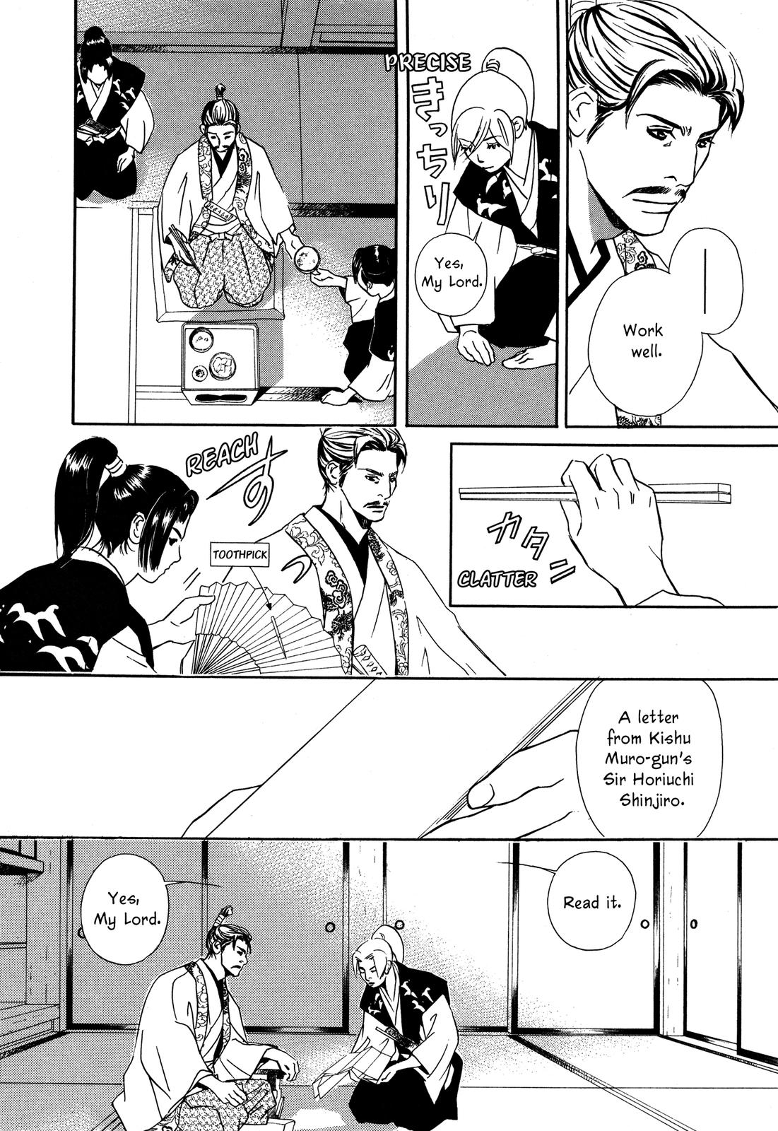 Tenka Ichi Tenka Ichi! 第165页
