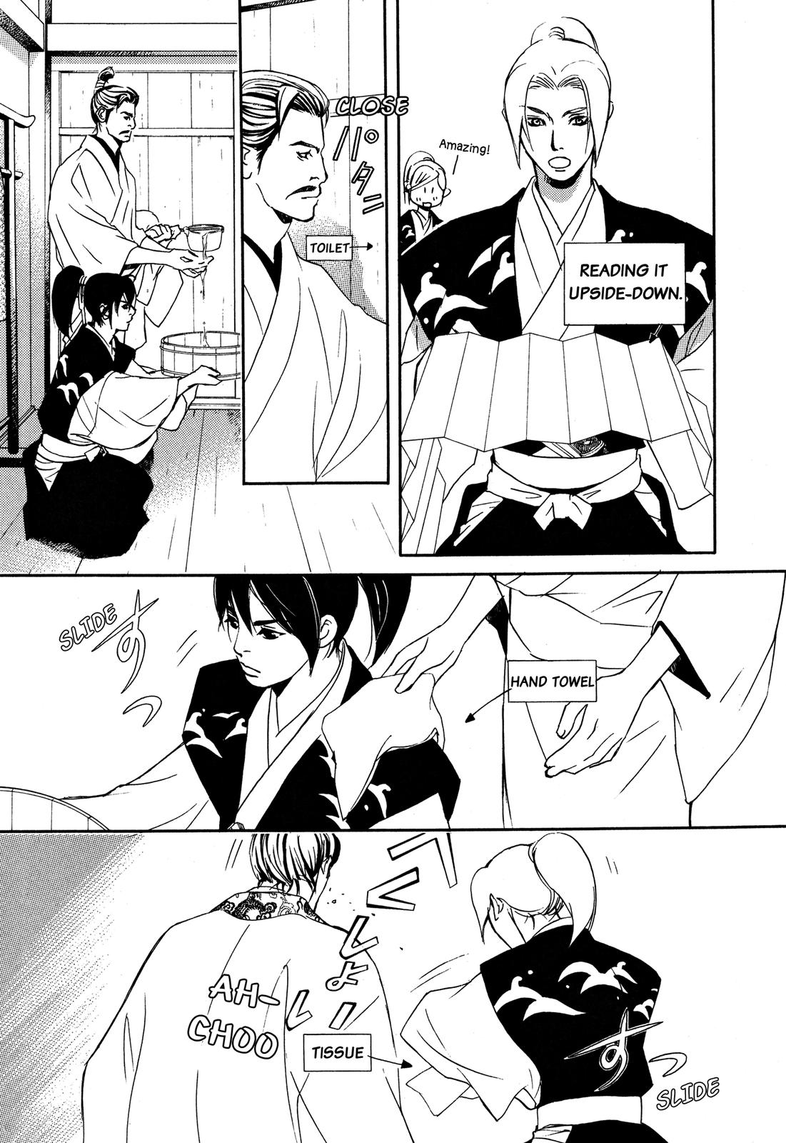Tenka Ichi Tenka Ichi! 第166页