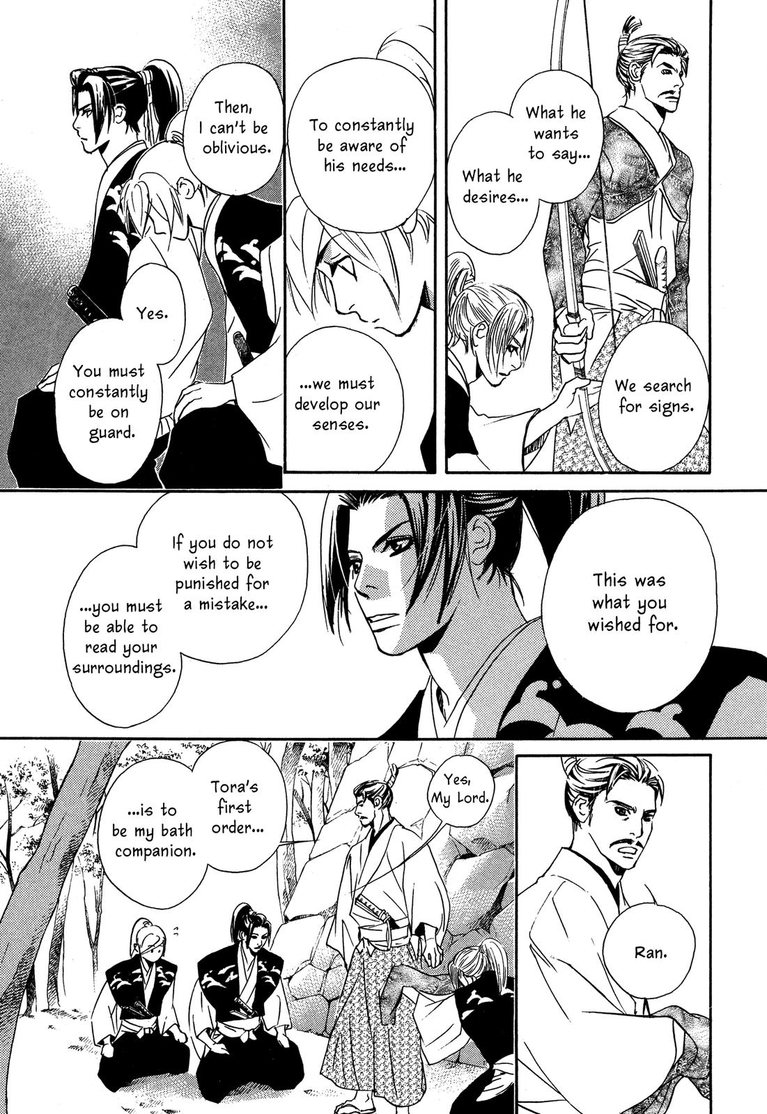 Tenka Ichi Tenka Ichi! 第168页