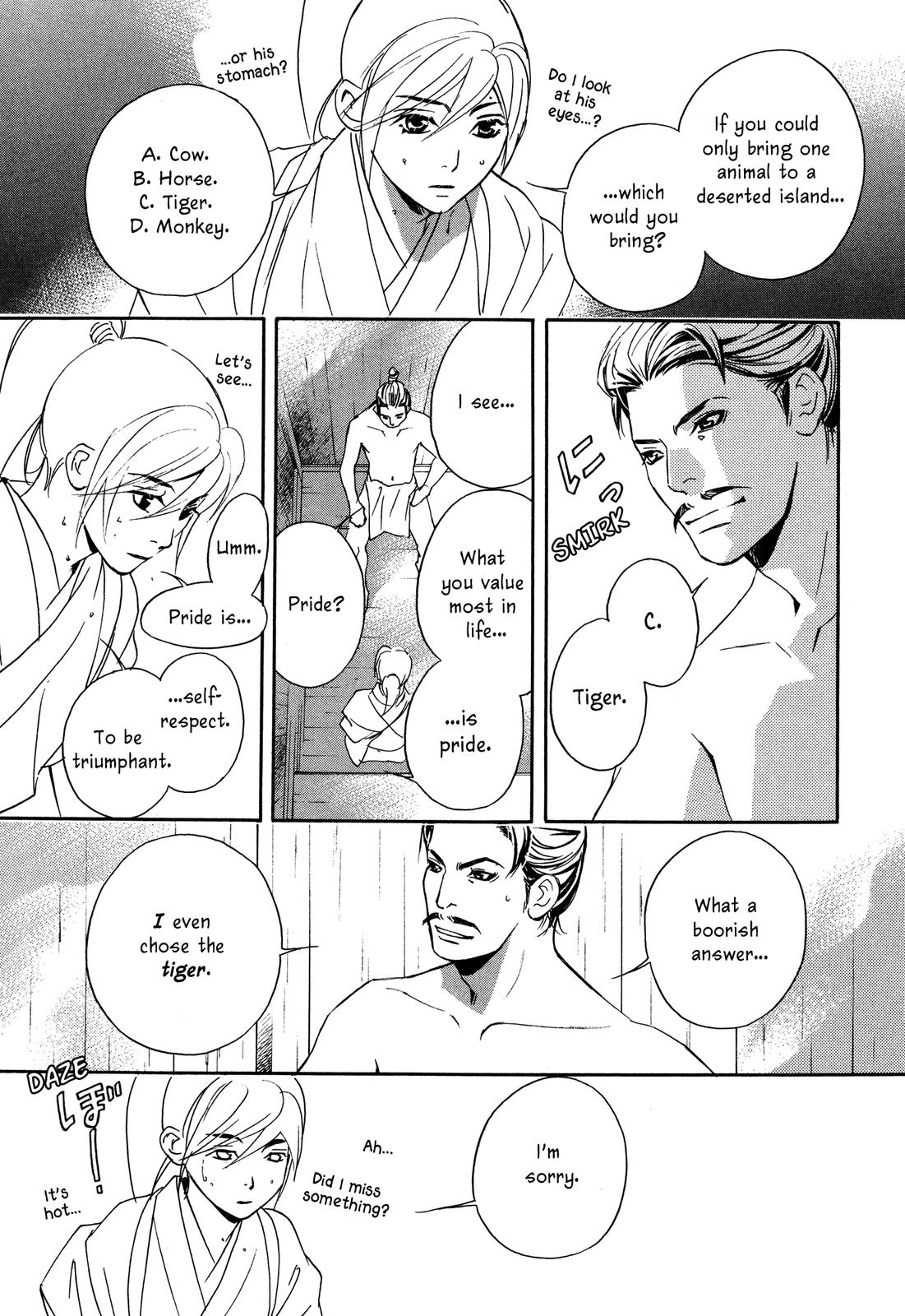 Tenka Ichi Tenka Ichi! 第170页