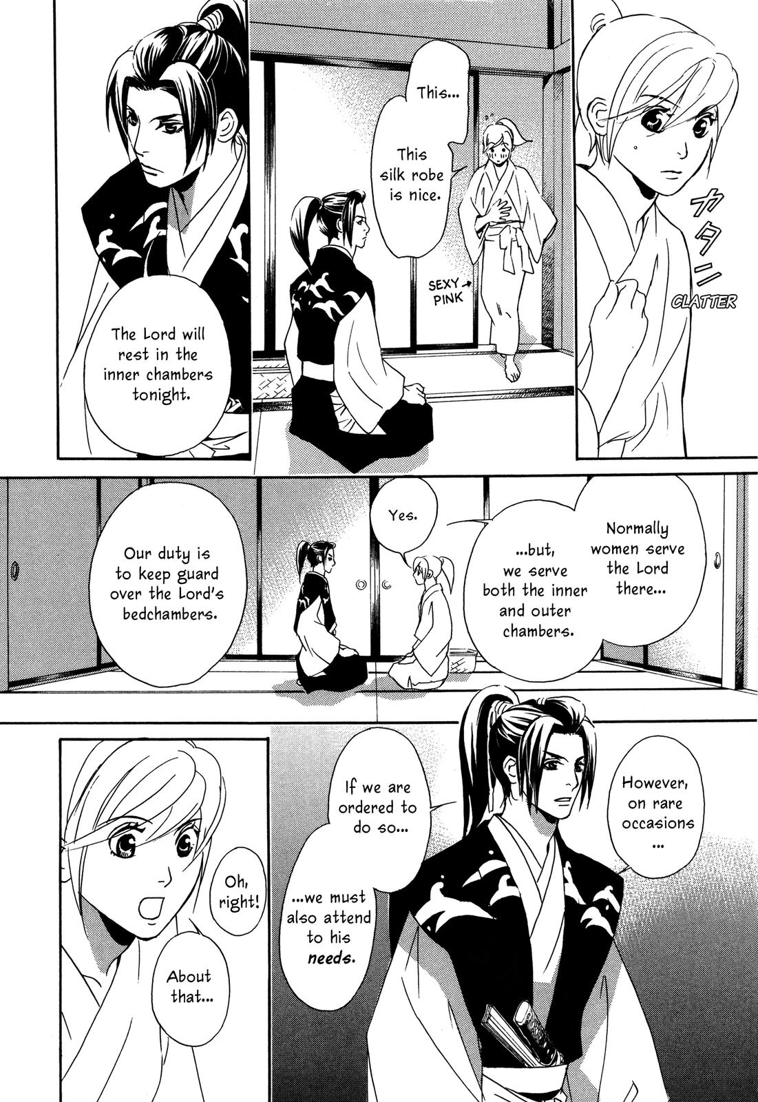 Tenka Ichi Tenka Ichi! 第173页