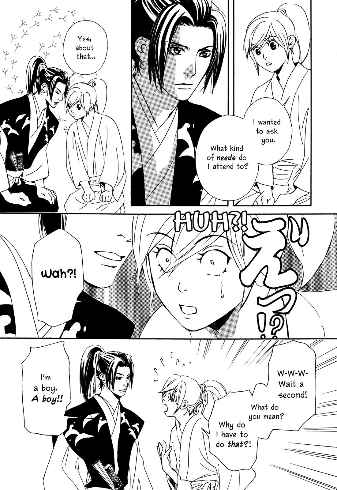 Tenka Ichi Tenka Ichi! 第174页