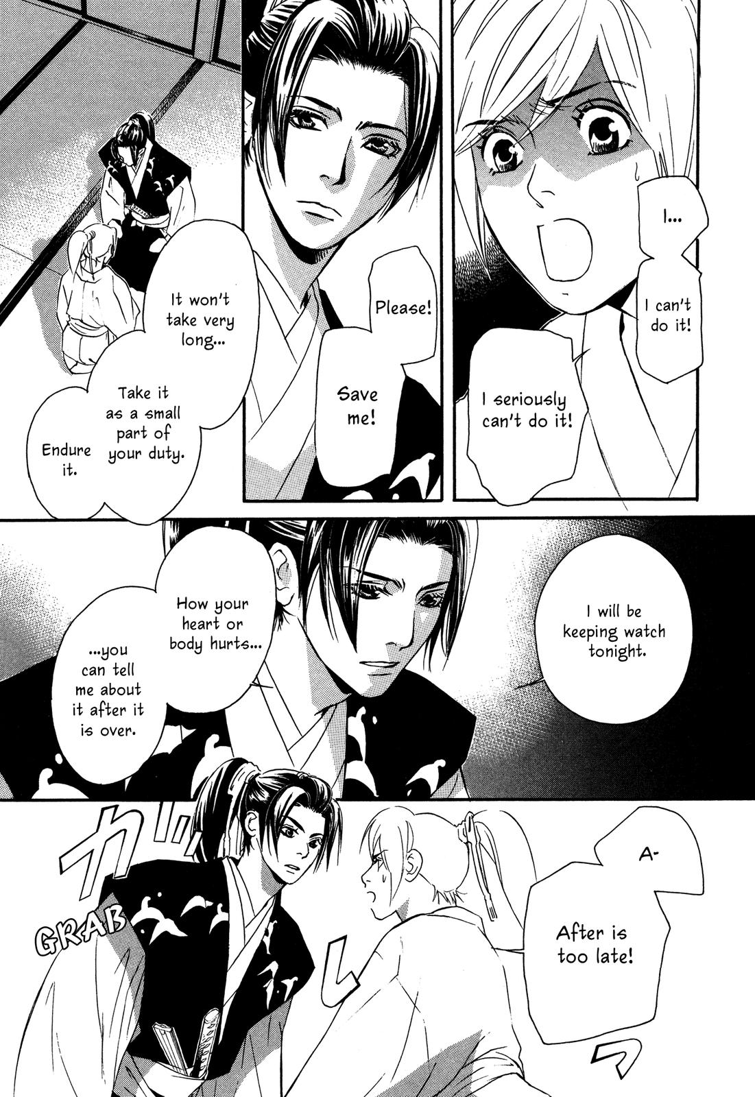 Tenka Ichi Tenka Ichi! 第176页