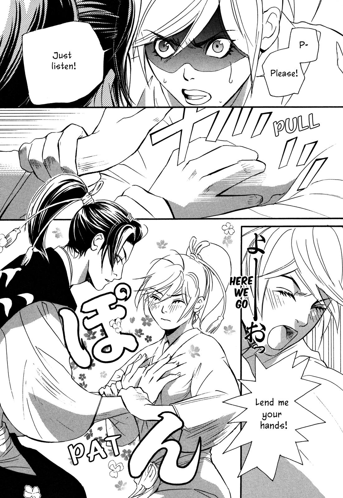 Tenka Ichi Tenka Ichi! 第177页