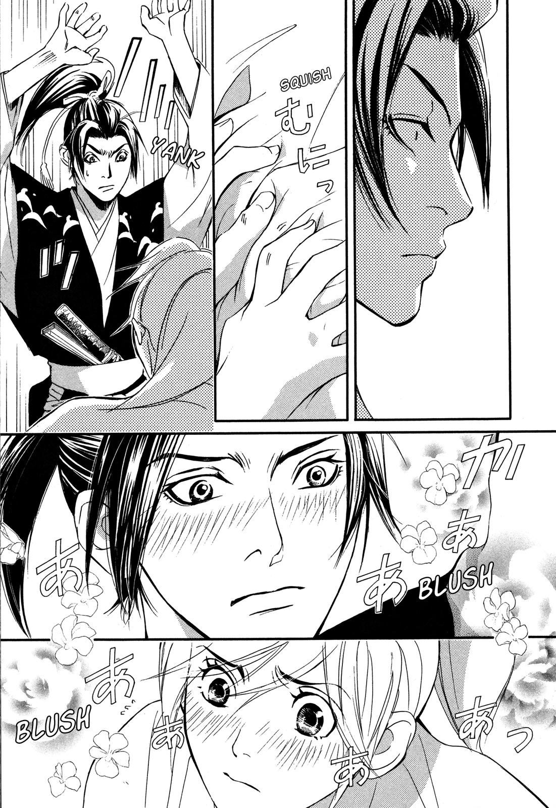 Tenka Ichi Tenka Ichi! 第178页