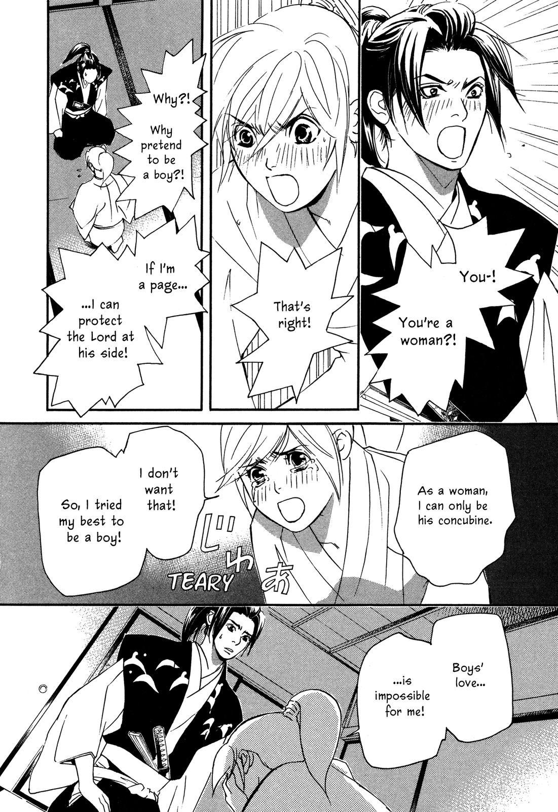 Tenka Ichi Tenka Ichi! 第179页