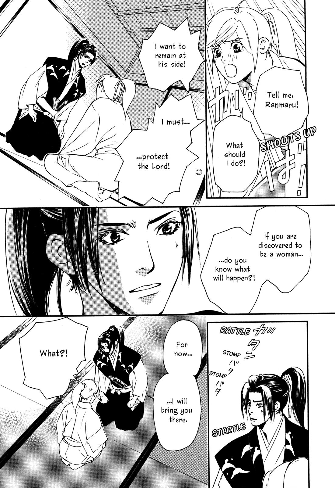Tenka Ichi Tenka Ichi! 第180页