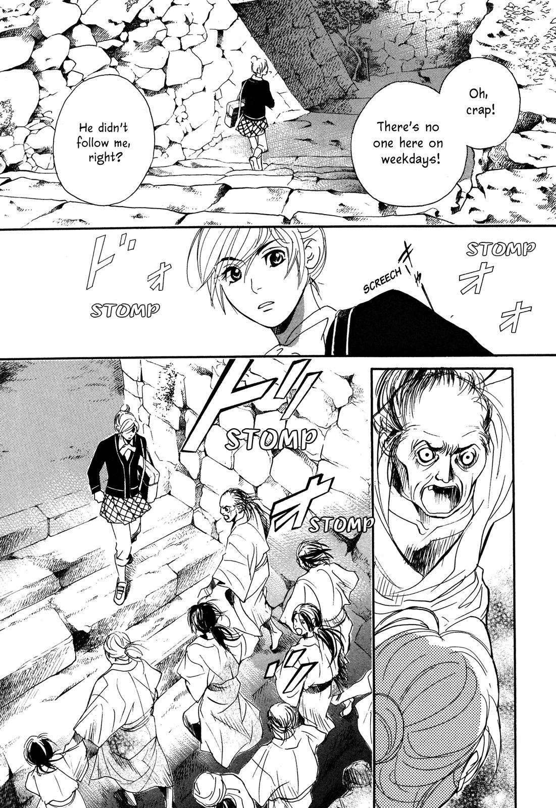 Tenka Ichi Tenka Ichi! 第19页