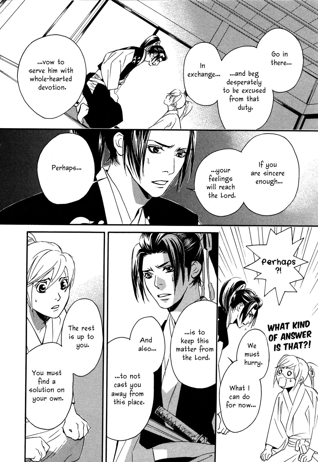 Tenka Ichi Tenka Ichi! 第181页