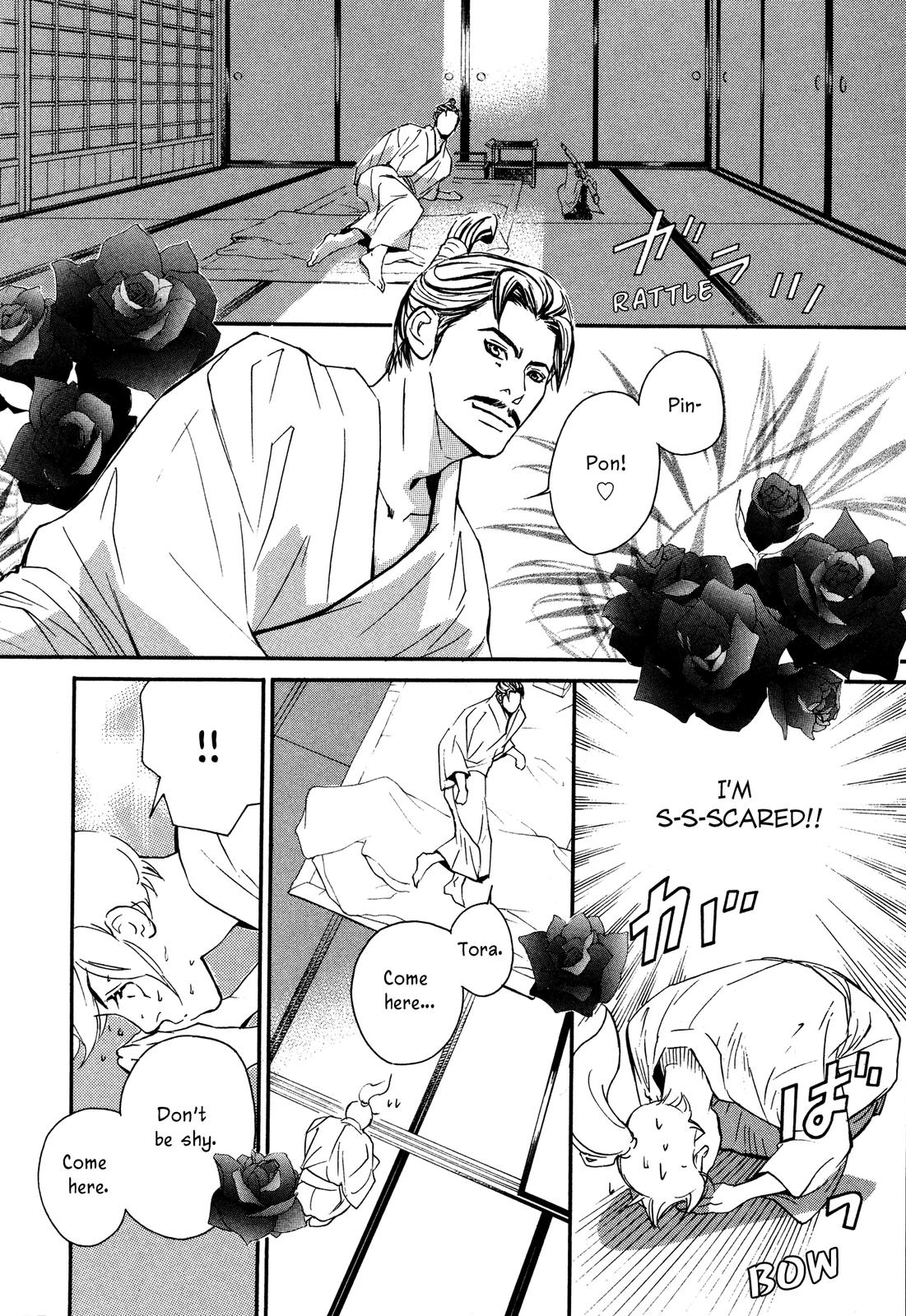 Tenka Ichi Tenka Ichi! 第183页