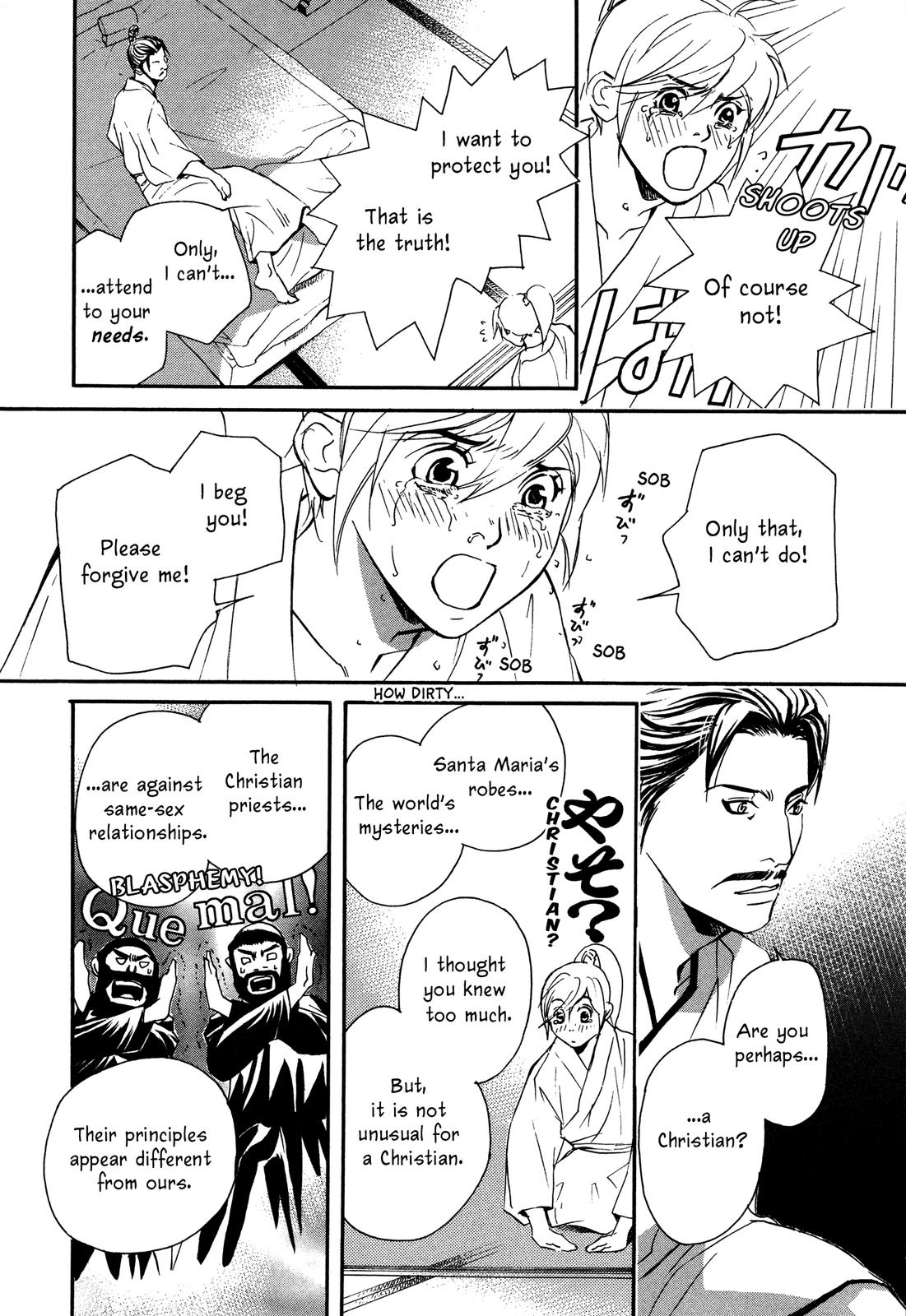 Tenka Ichi Tenka Ichi! 第185页