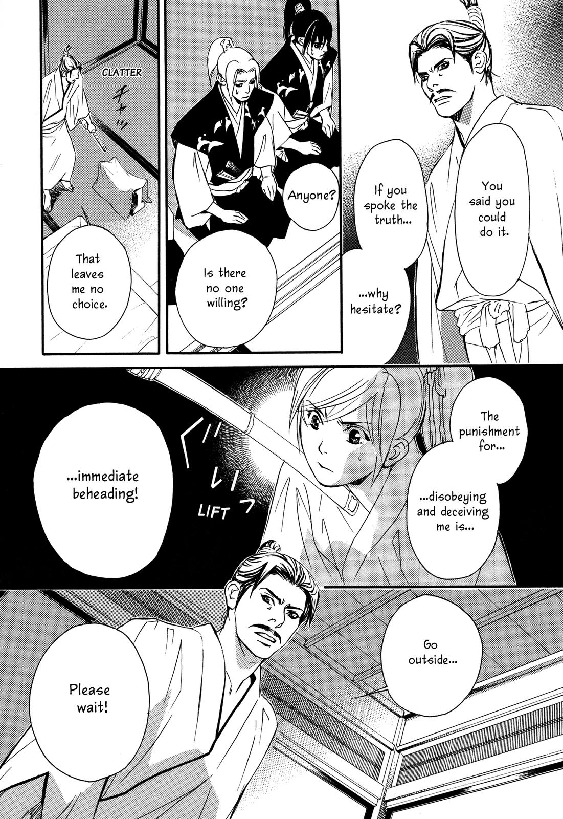 Tenka Ichi Tenka Ichi! 第189页