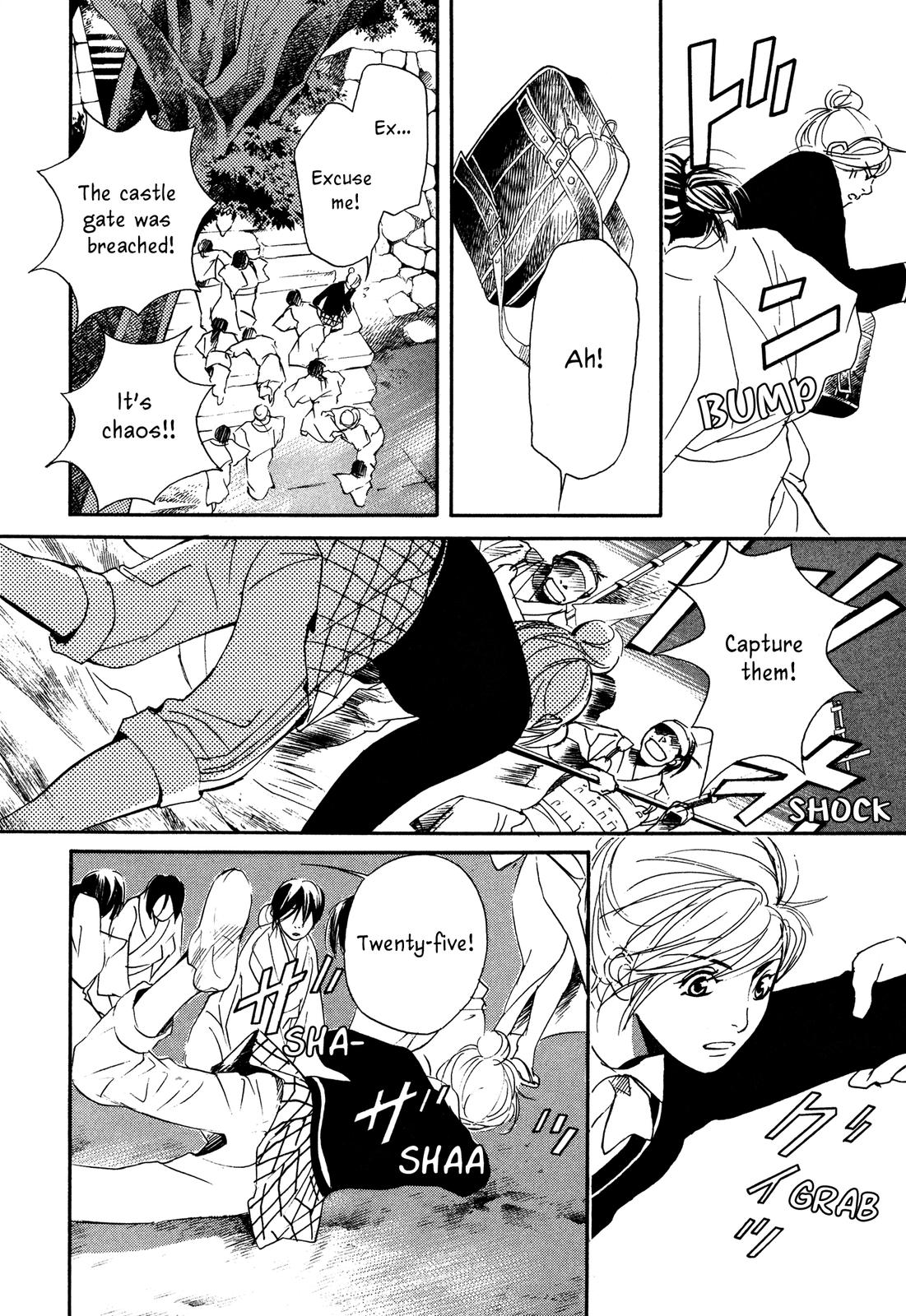 Tenka Ichi Tenka Ichi! 第20页