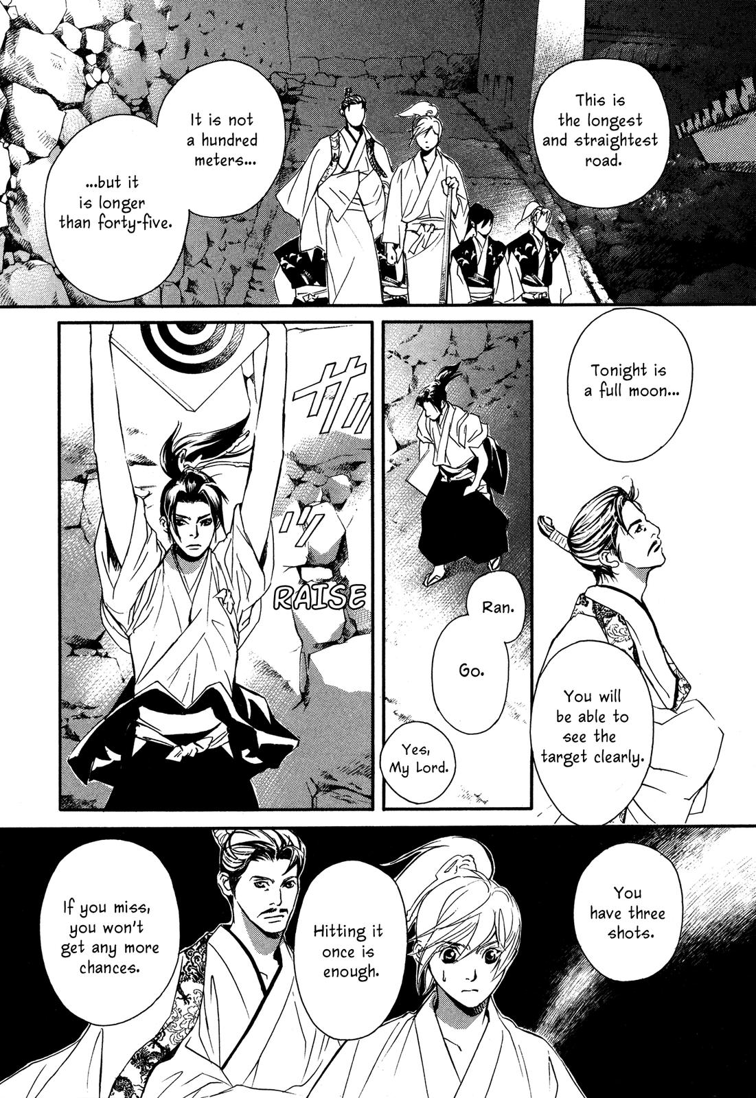 Tenka Ichi Tenka Ichi! 第191页