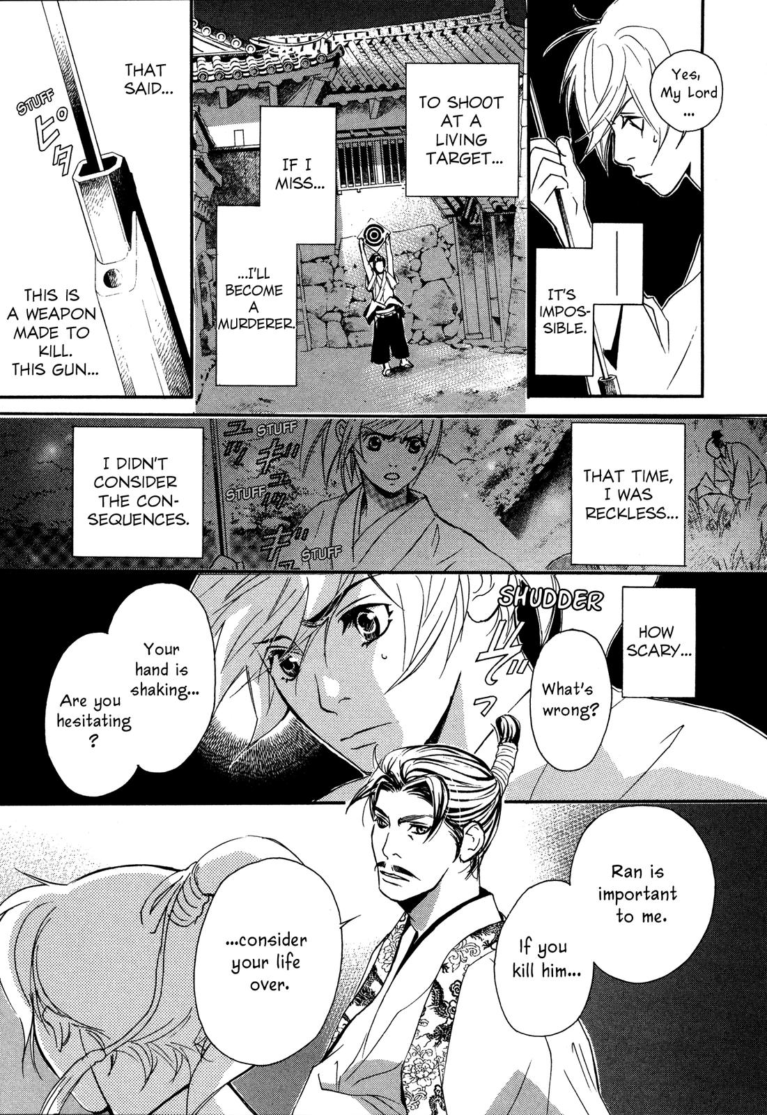 Tenka Ichi Tenka Ichi! 第192页