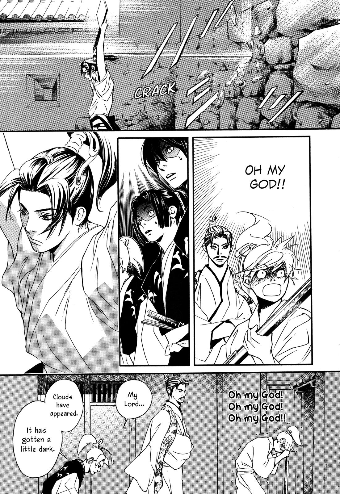 Tenka Ichi Tenka Ichi! 第194页