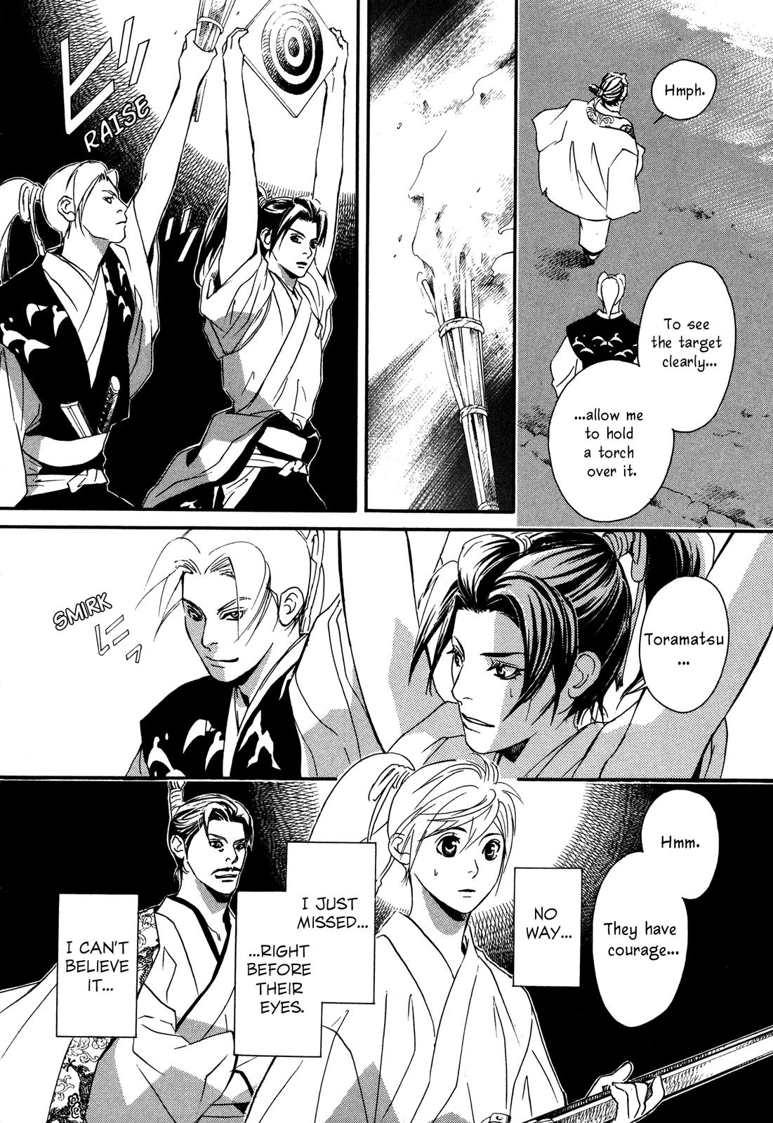 Tenka Ichi Tenka Ichi! 第195页