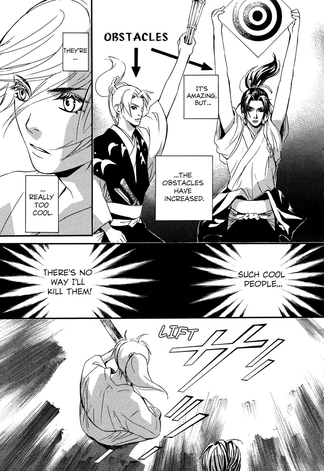 Tenka Ichi Tenka Ichi! 第196页