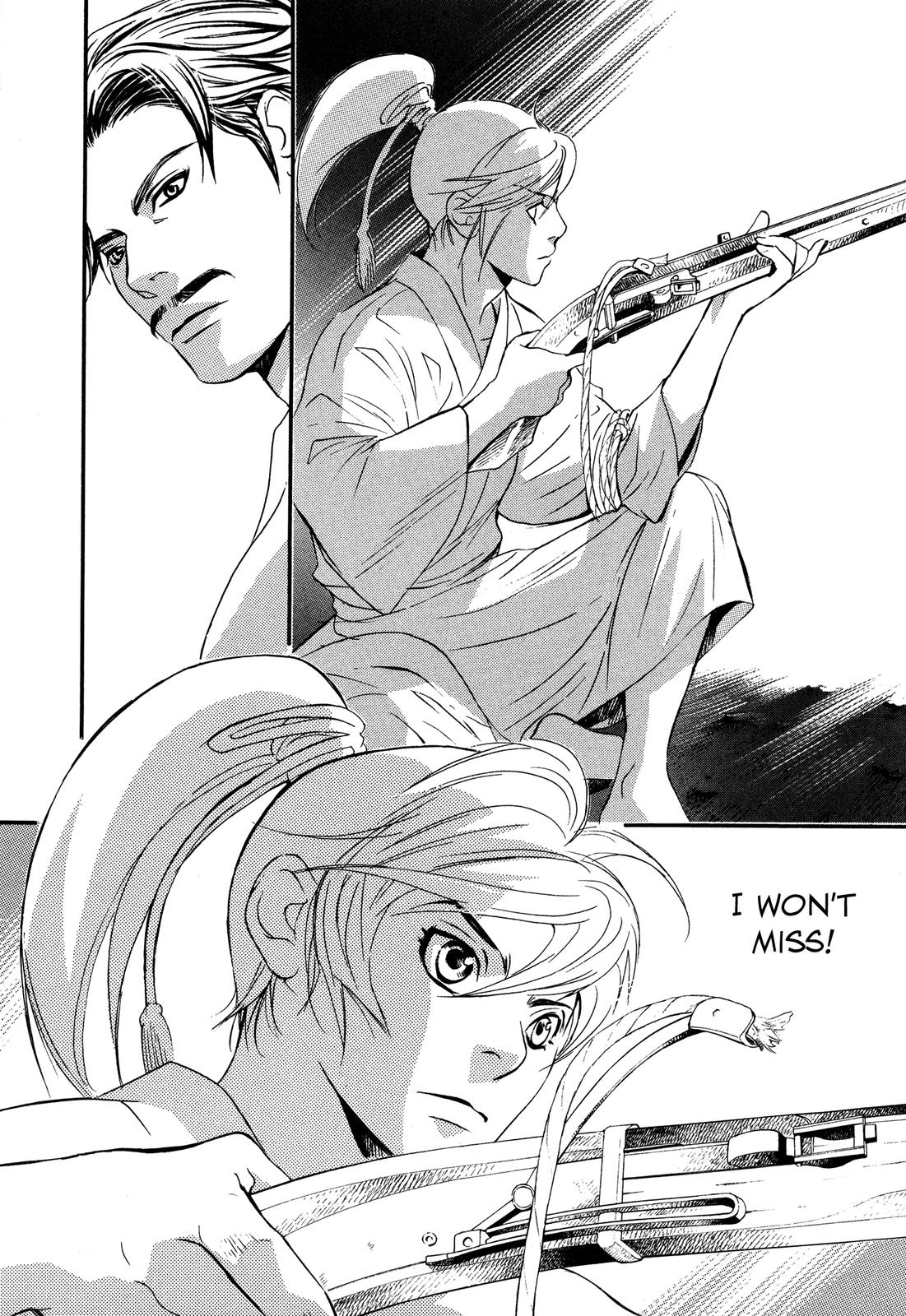 Tenka Ichi Tenka Ichi! 第197页