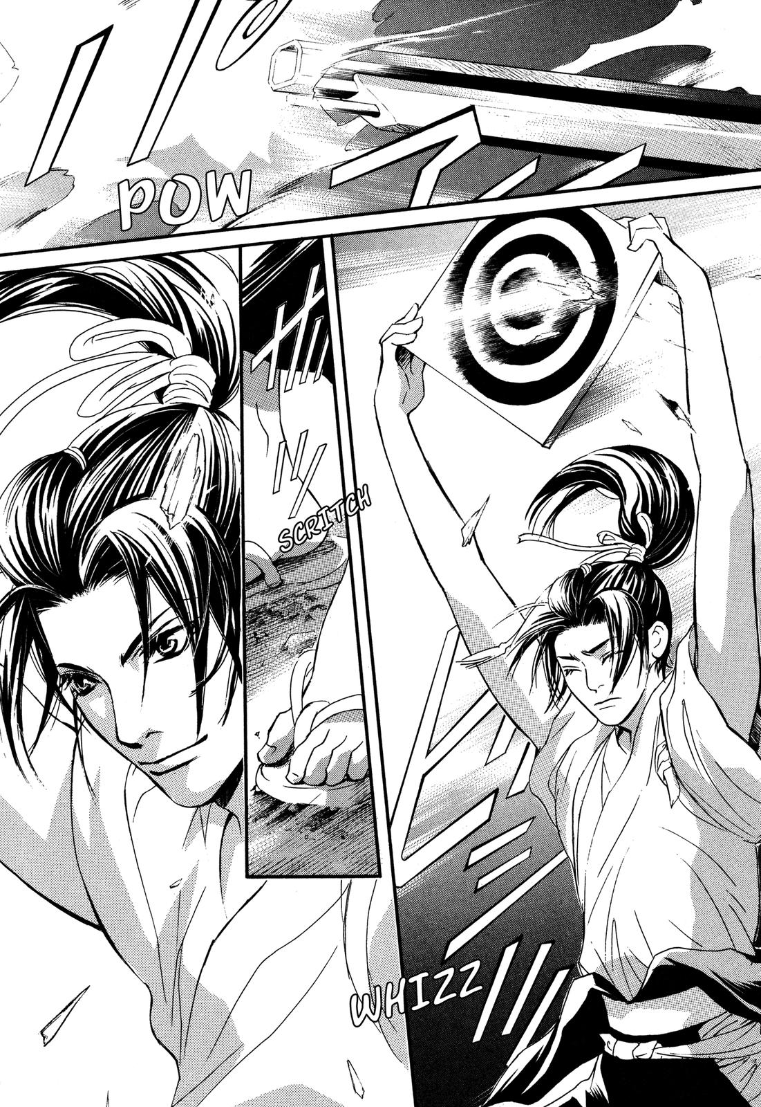 Tenka Ichi Tenka Ichi! 第198页