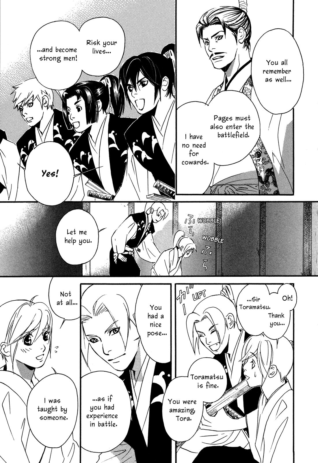 Tenka Ichi Tenka Ichi! 第200页
