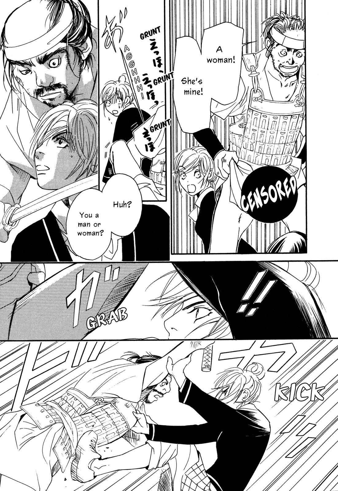 Tenka Ichi Tenka Ichi! 第21页