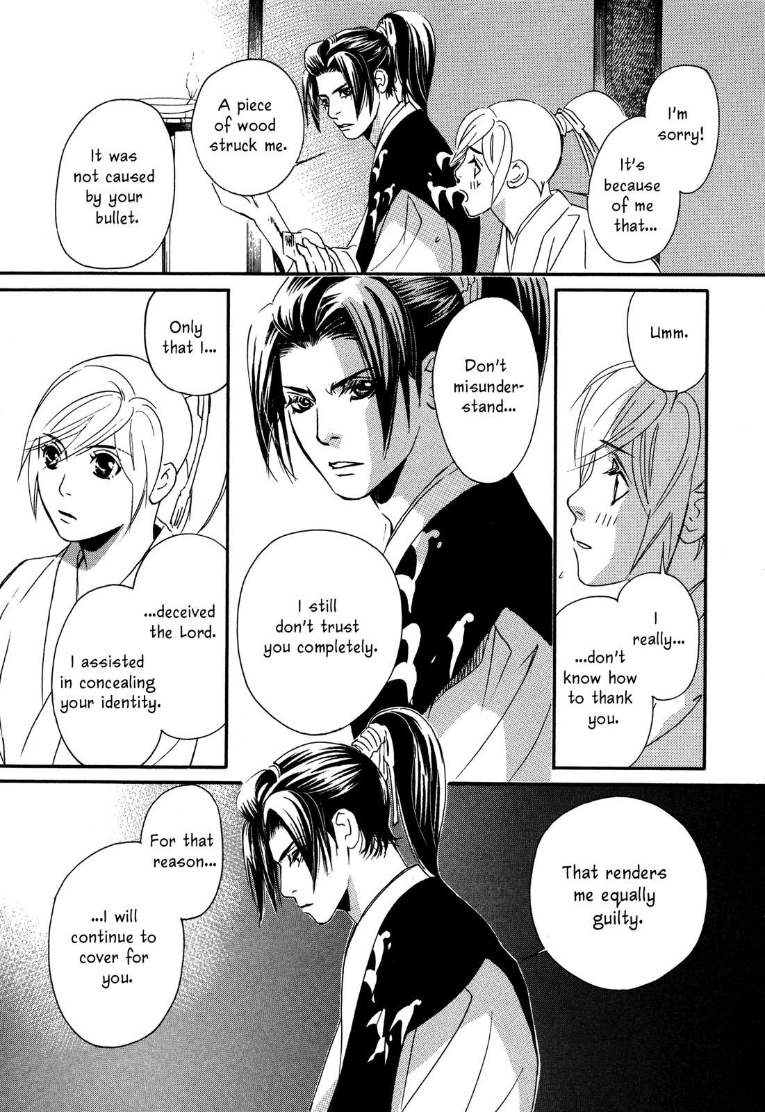 Tenka Ichi Tenka Ichi! 第202页