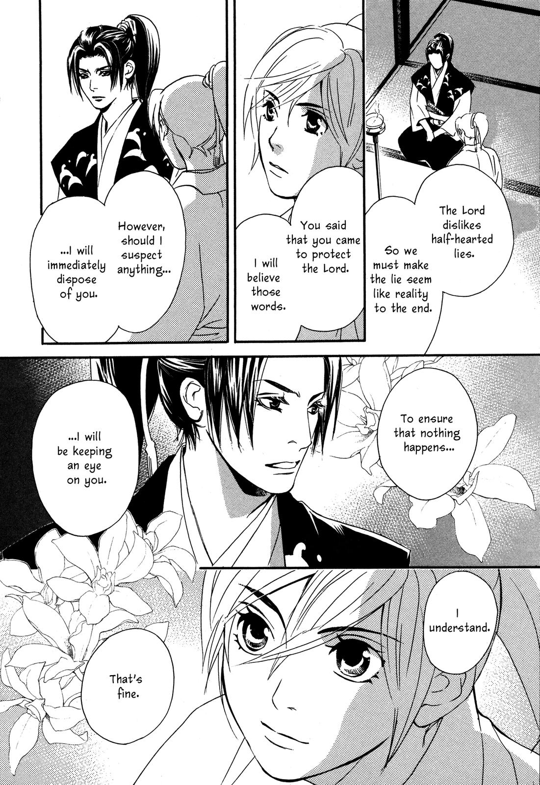 Tenka Ichi Tenka Ichi! 第203页