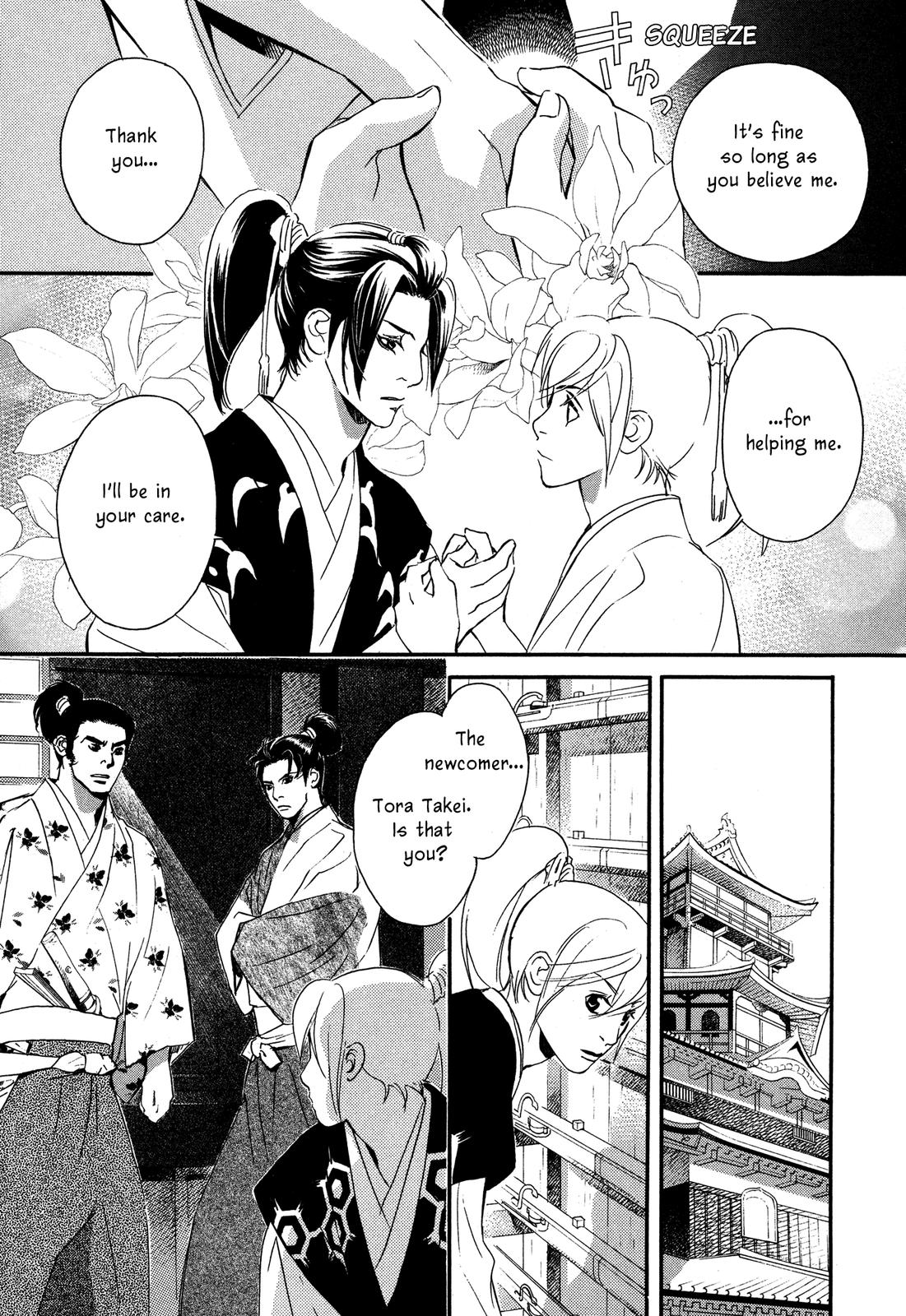 Tenka Ichi Tenka Ichi! 第204页