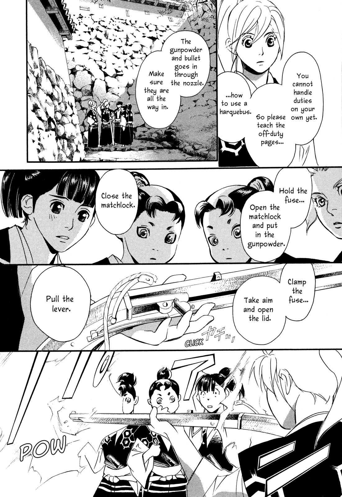 Tenka Ichi Tenka Ichi! 第207页