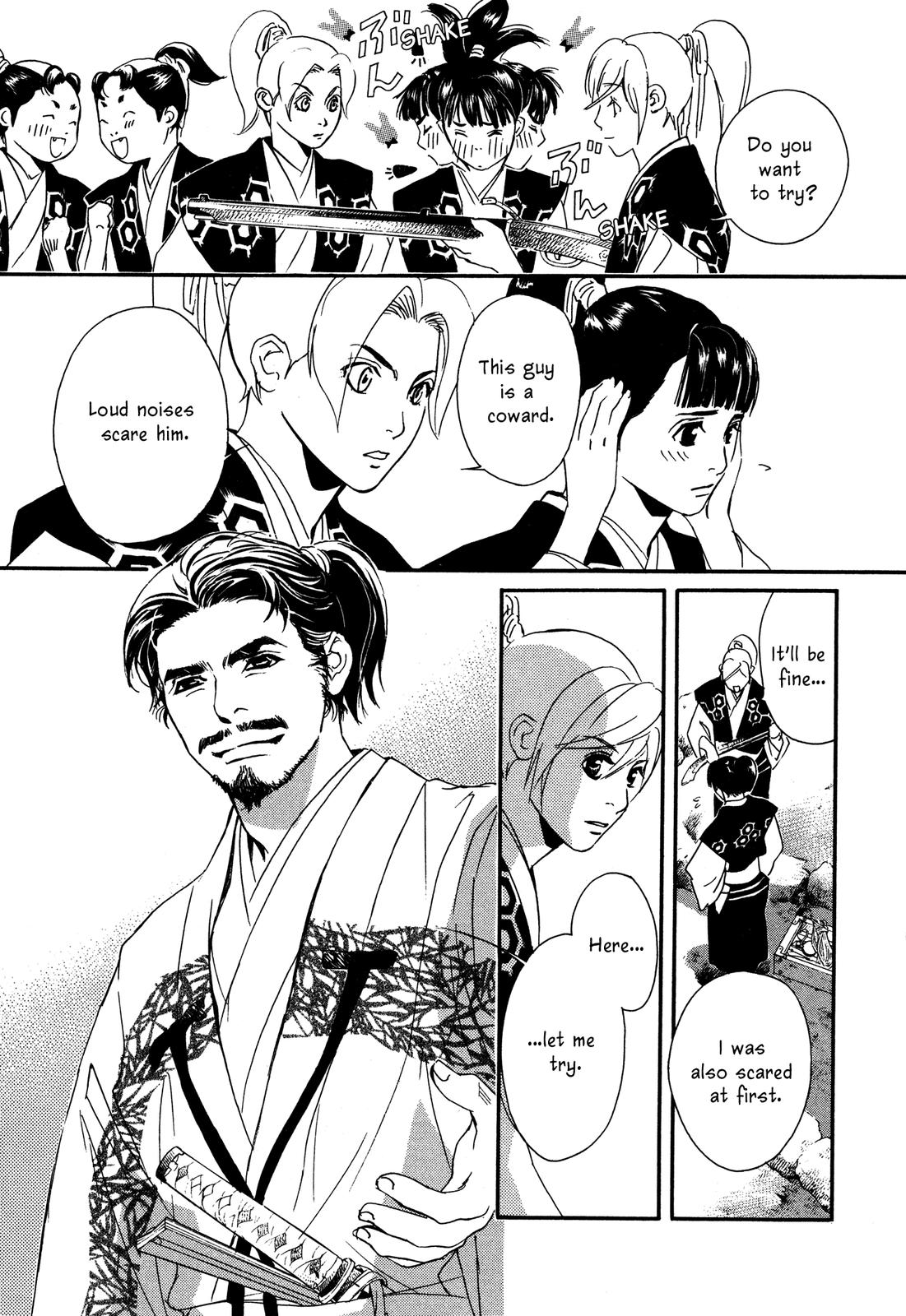 Tenka Ichi Tenka Ichi! 第208页