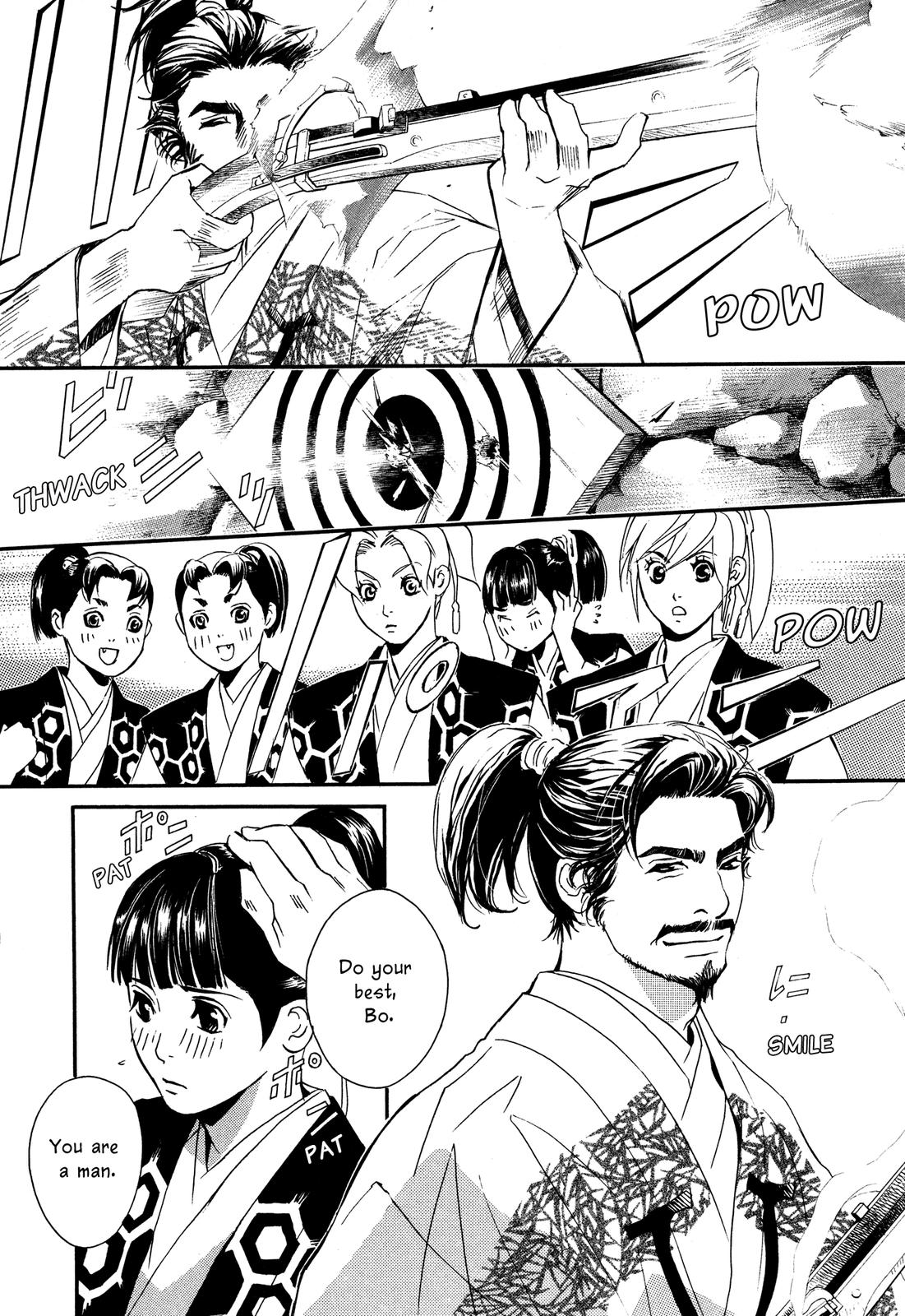 Tenka Ichi Tenka Ichi! 第209页