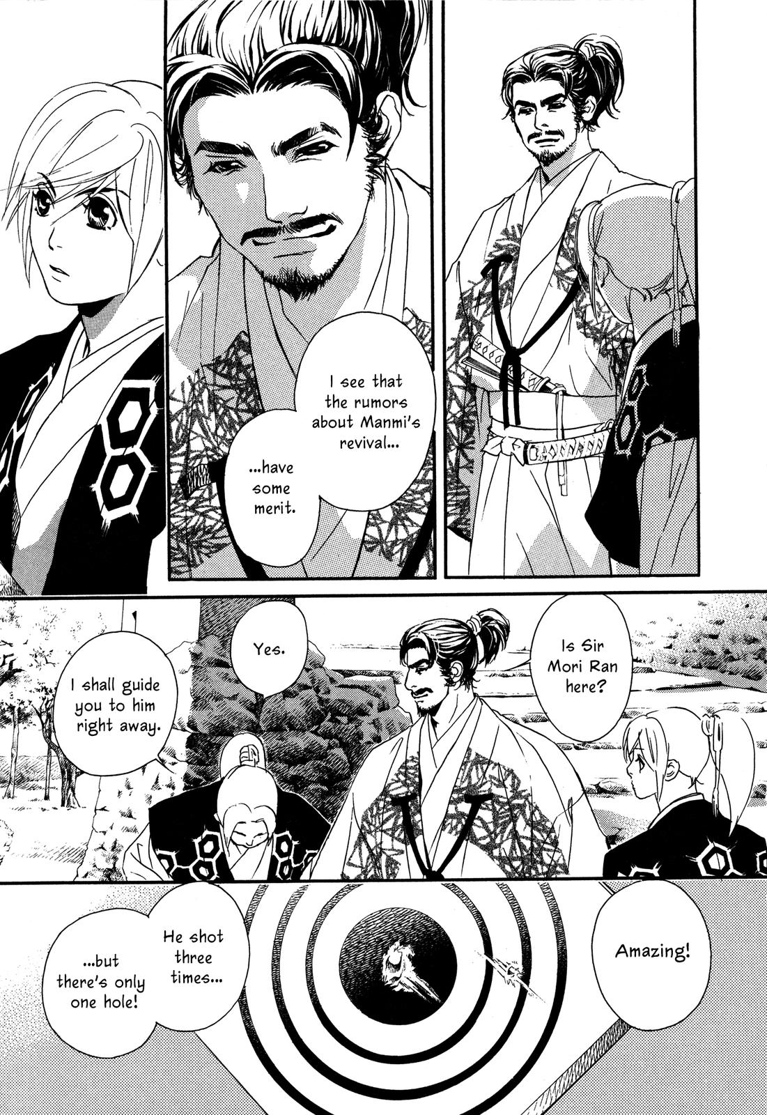 Tenka Ichi Tenka Ichi! 第210页