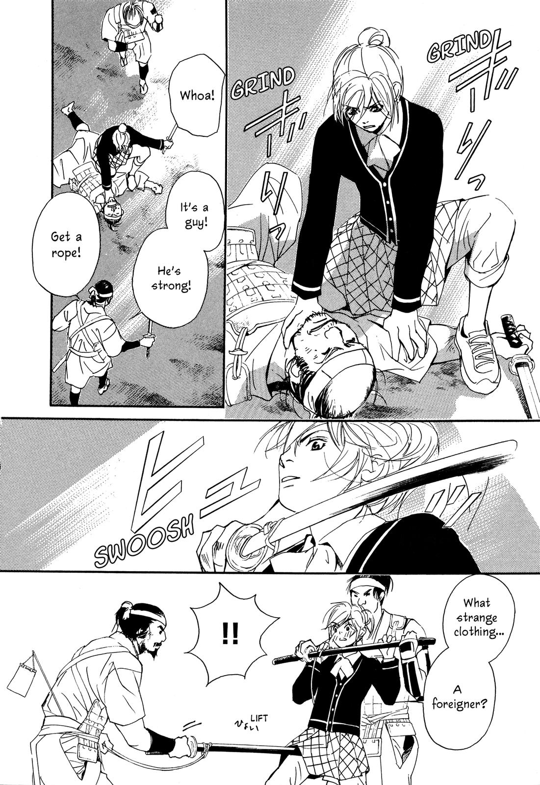 Tenka Ichi Tenka Ichi! 第22页