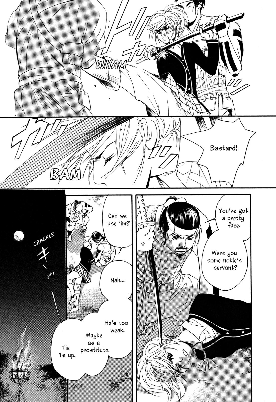 Tenka Ichi Tenka Ichi! 第23页