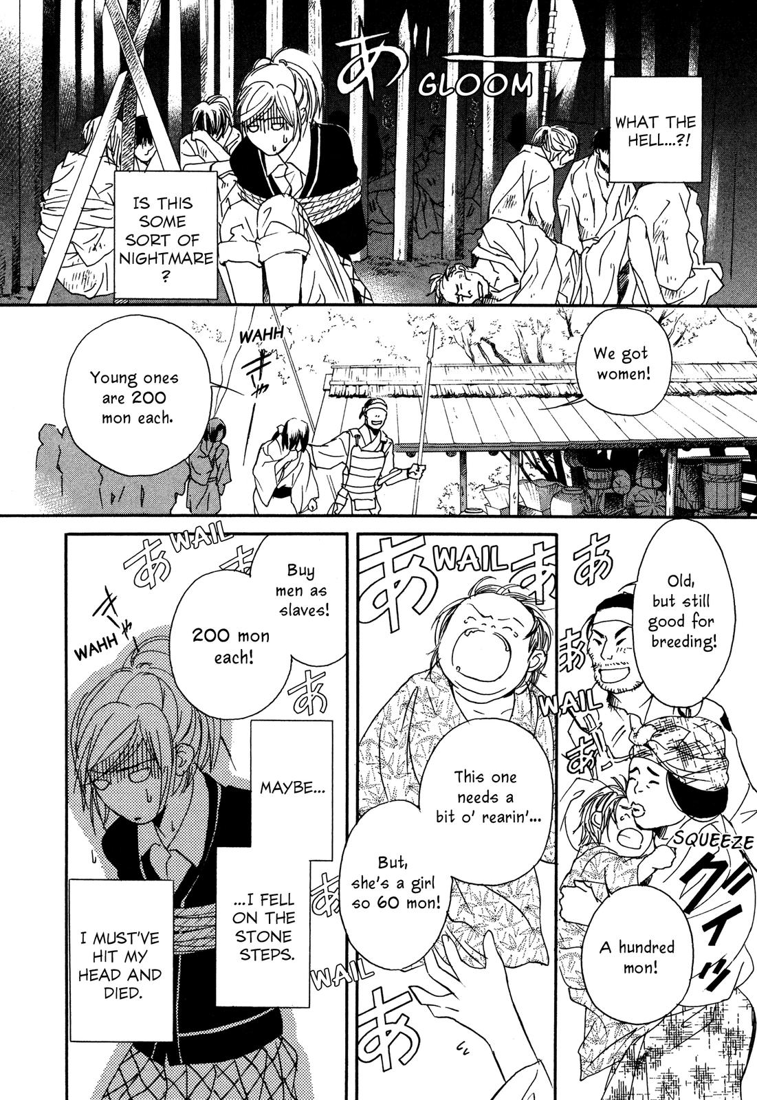 Tenka Ichi Tenka Ichi! 第24页