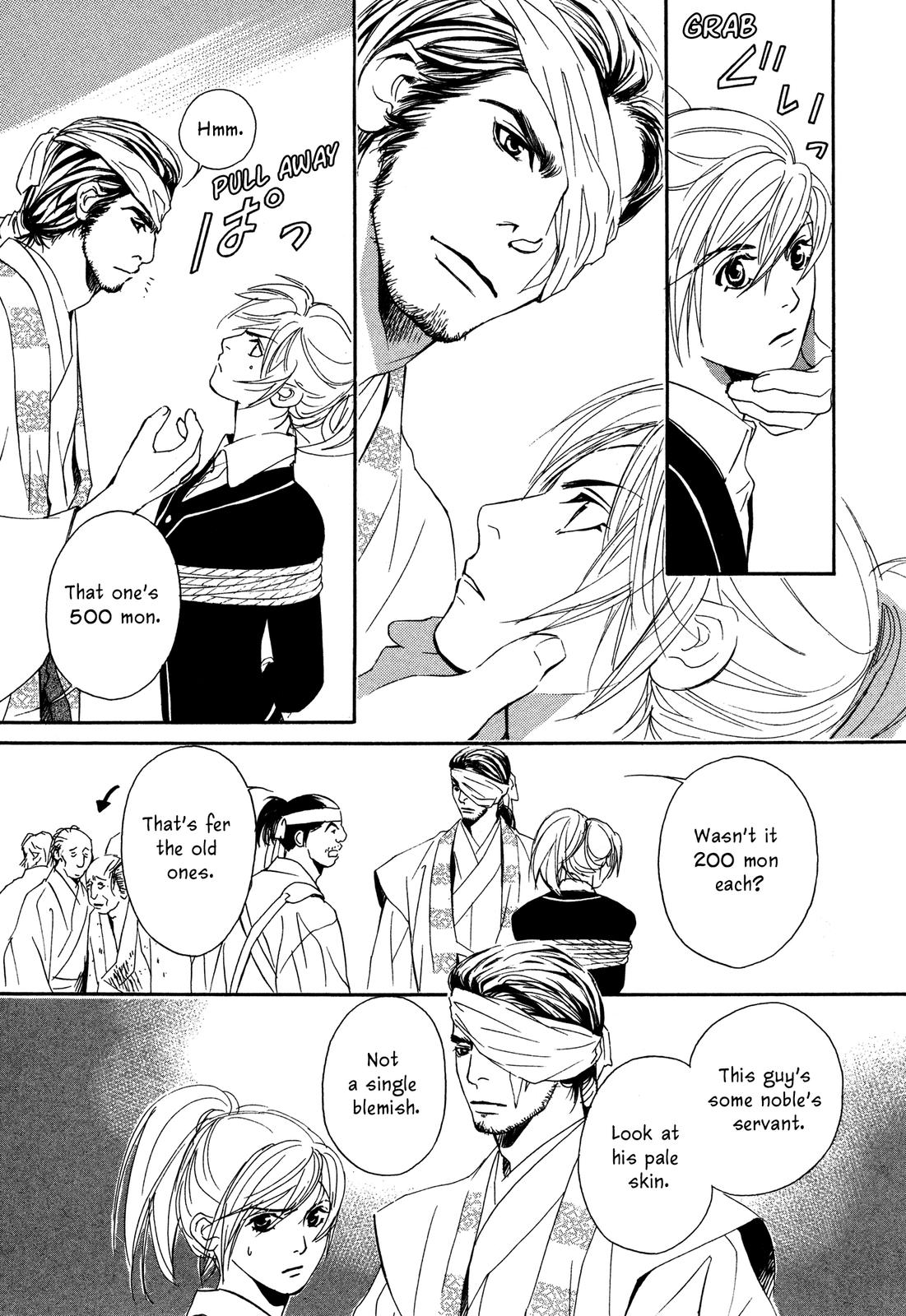 Tenka Ichi Tenka Ichi! 第25页