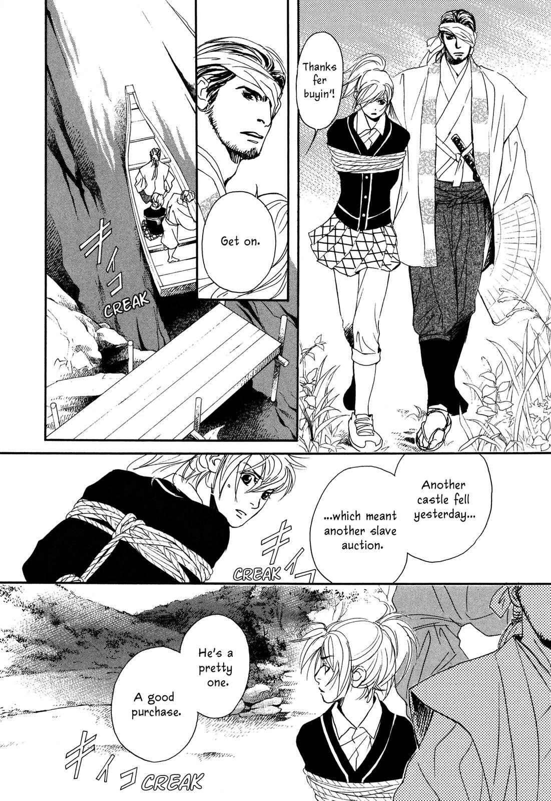 Tenka Ichi Tenka Ichi! 第26页